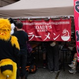 Get Out The Float 2026